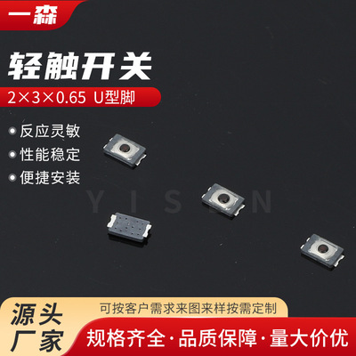 Мобильный телефон, наушники, переключатель, 2x, x3, 3x, x0, bluetooth
