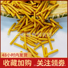 咪咪虾条马来西亚口味虾味大礼包小零食地摊批发吃的零食批小零食