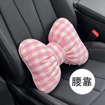 Car Pillow Car Hug – Other Automotive Interior Supplies - pink-waist-support