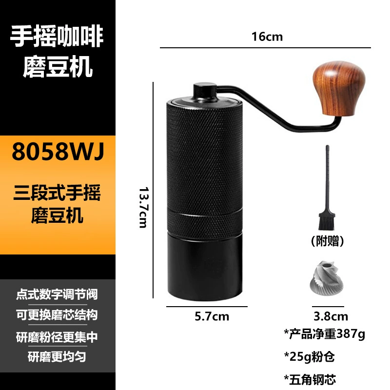 Handheld coffee machine stainless steel, chopper, (Cross-border trading)