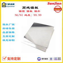 ����懰�N6�߼���ni200��懰�N4懰�懎�n6�Ƭ�ӹ� 懰�� ����