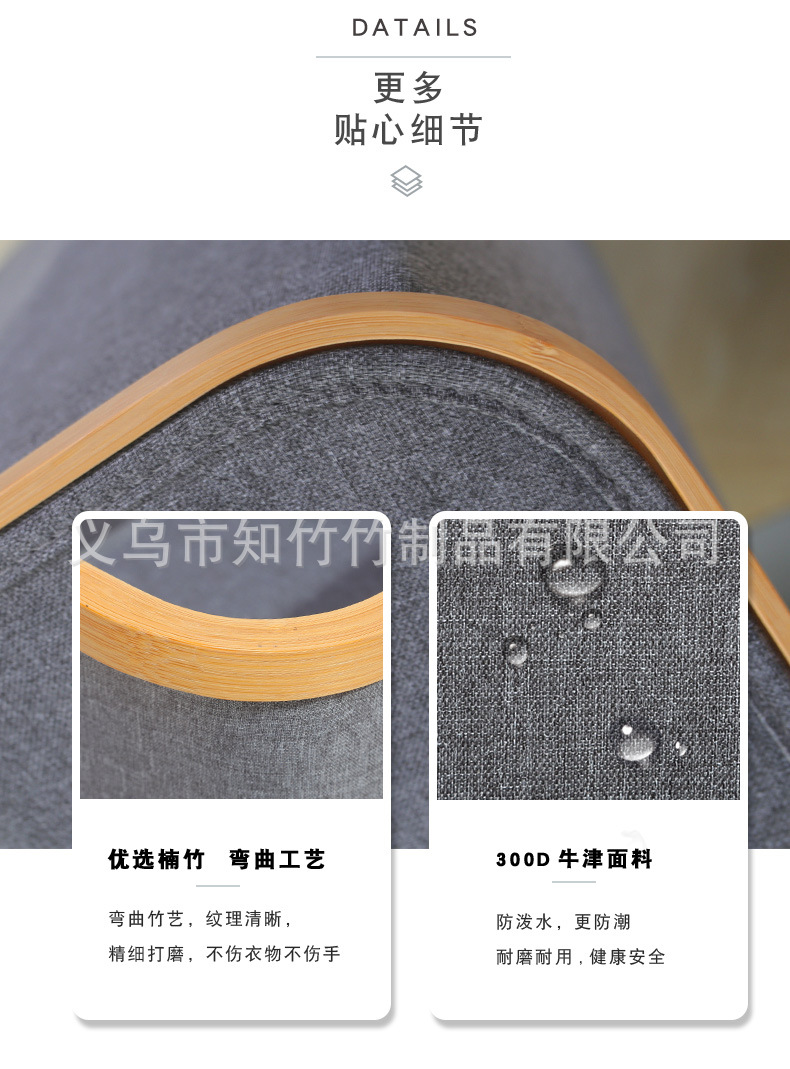 高髒衣籃-恢復的_07