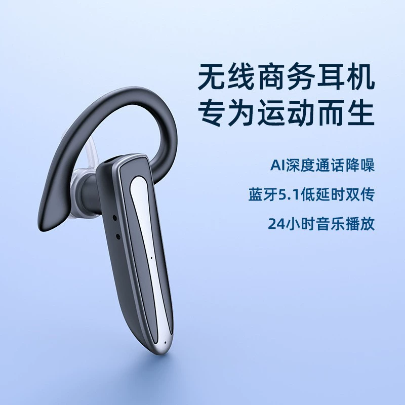 (Граница торговля), сверхдлинные наушники, Bluetooth, бизнес-версия, без Marketplace