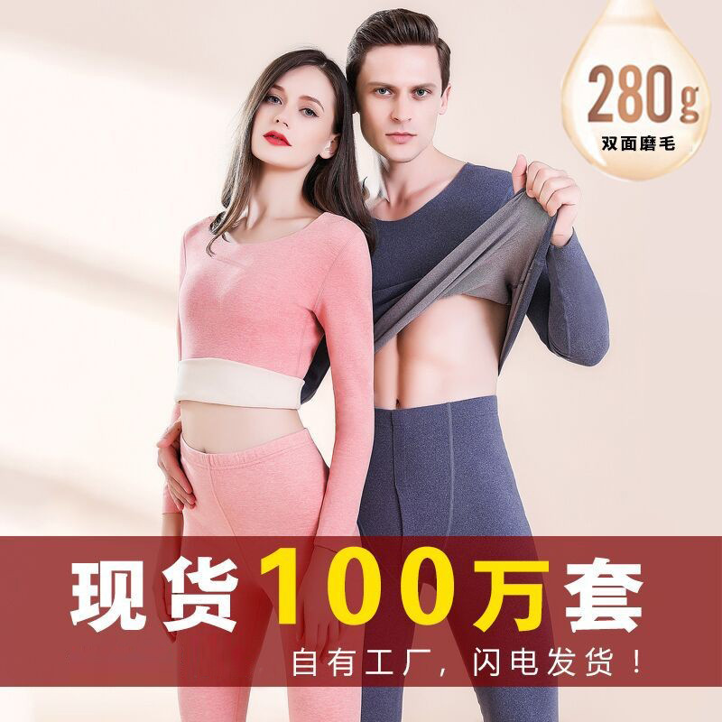 Conjunto de ropa interior térmica para mujer, otoño-invierno 2025, colorido, con camisetas y pantalones térmicos para hombre con doble cara cepillada.