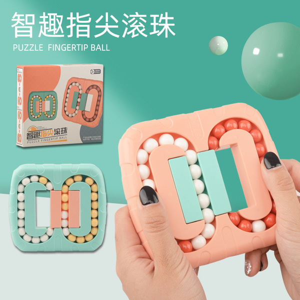 Children's puzzle fingertips magic bean toy palm rotating roller…