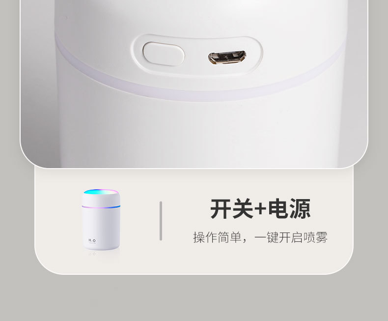 炫彩杯加湿器详情4_12
