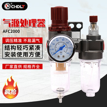 �N��AFC2000��Դ̎���� �������Ԫ�� ��Դ̎������ˮ���x��