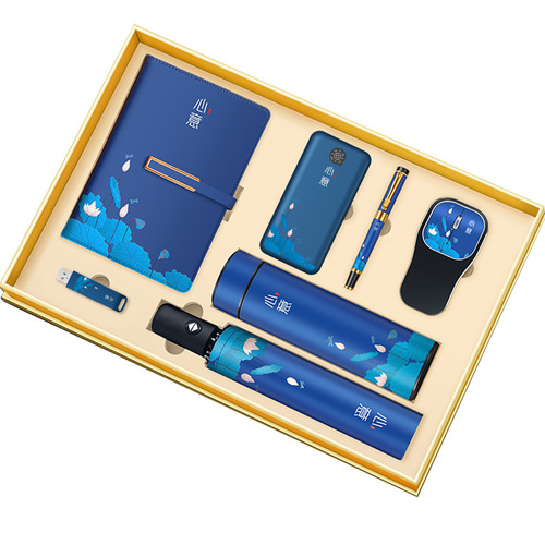 Company Business Gift Set Anniversary Custom Logo High-end Gift for Employees and Clients, Chinese Style High-Grade Handout