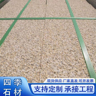 �������S�Pʯ�\�S��������ʯ���ʯ�S������֦��e���⠝�ɒ�ʯ