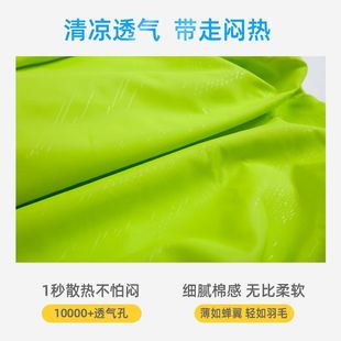Sun Protection Clothing with Logo Printed on Outdoor Skin Men's and Women's Group Work Clothes Summer Thin Jacket Advertising