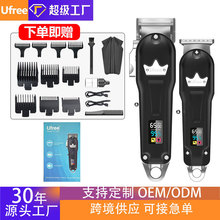 Ufree�羳����R�d��ʿ��Ƽ����ʽ���l���ӬF؛늄����l��
