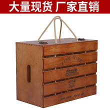 红酒木箱酒盒木盒红酒盒红酒箱木箱红酒包装礼盒六支装支装酒箱