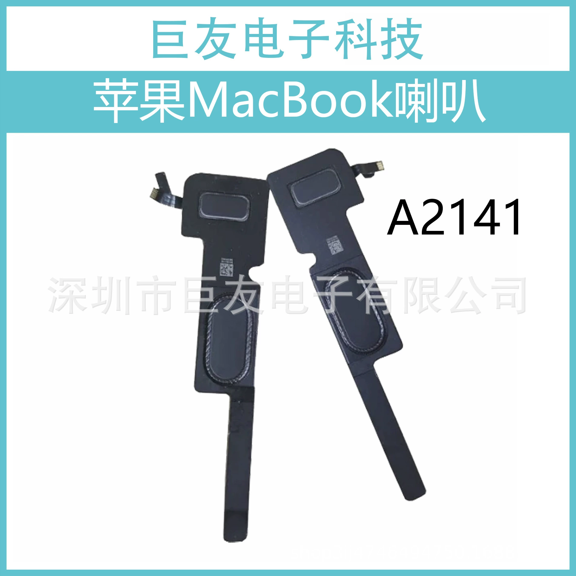 Совместимый ноутбук pro, мегафон, A2141, MacBook Pro, 19-20 лет