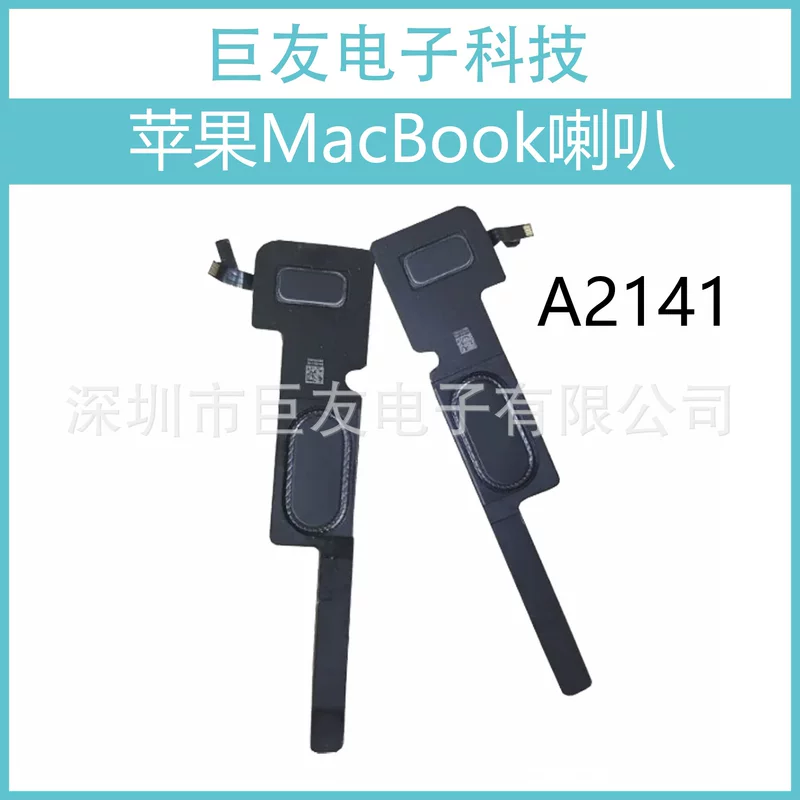 Совместимый ноутбук pro, мегафон, A2141, MacBook Pro, 19-20 лет