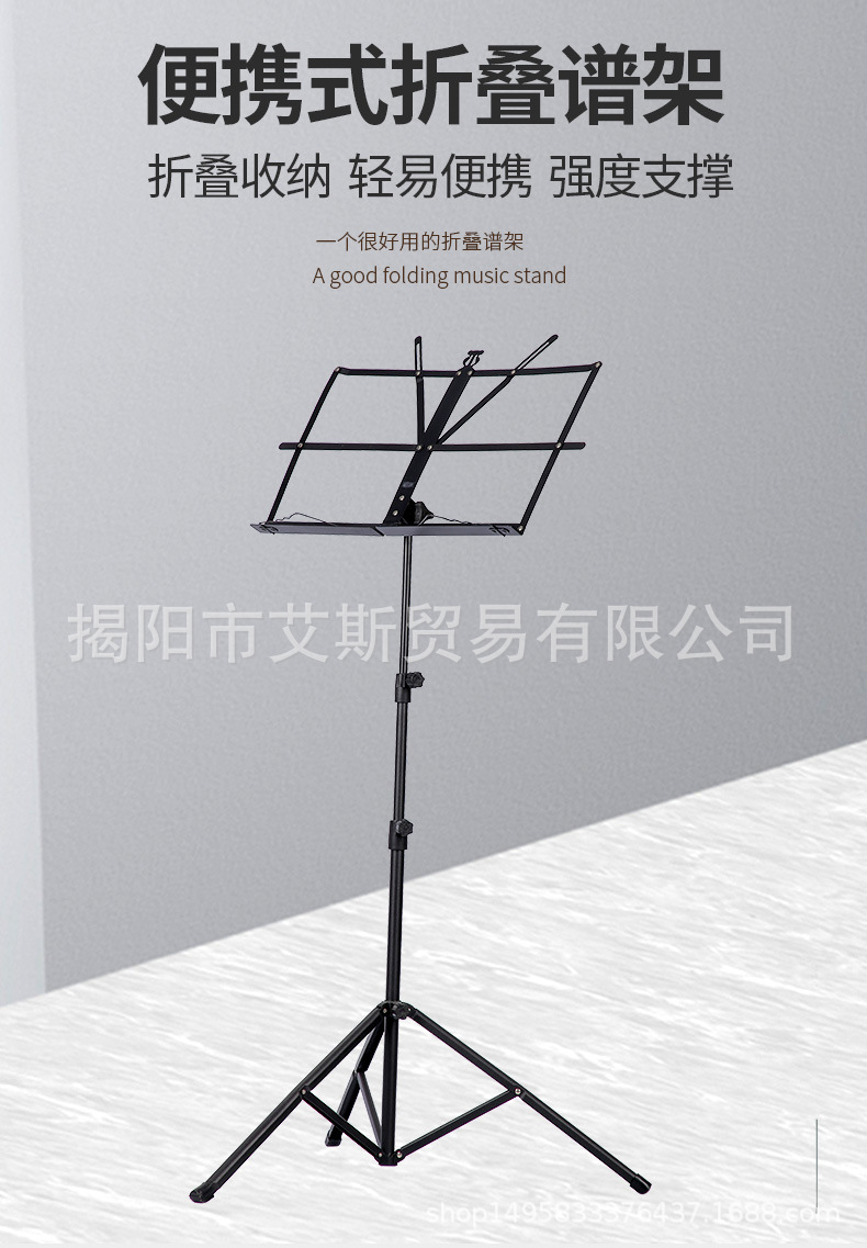 可折叠便携式谱台 加厚谱架批发 曲乐谱架 专业专用家用琴谱架-阿里巴巴
