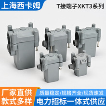 ��|��ˮ��T�Ӷ���XKT3�͸߉��ܷ��֧���Ӿ����Ӿ������B����