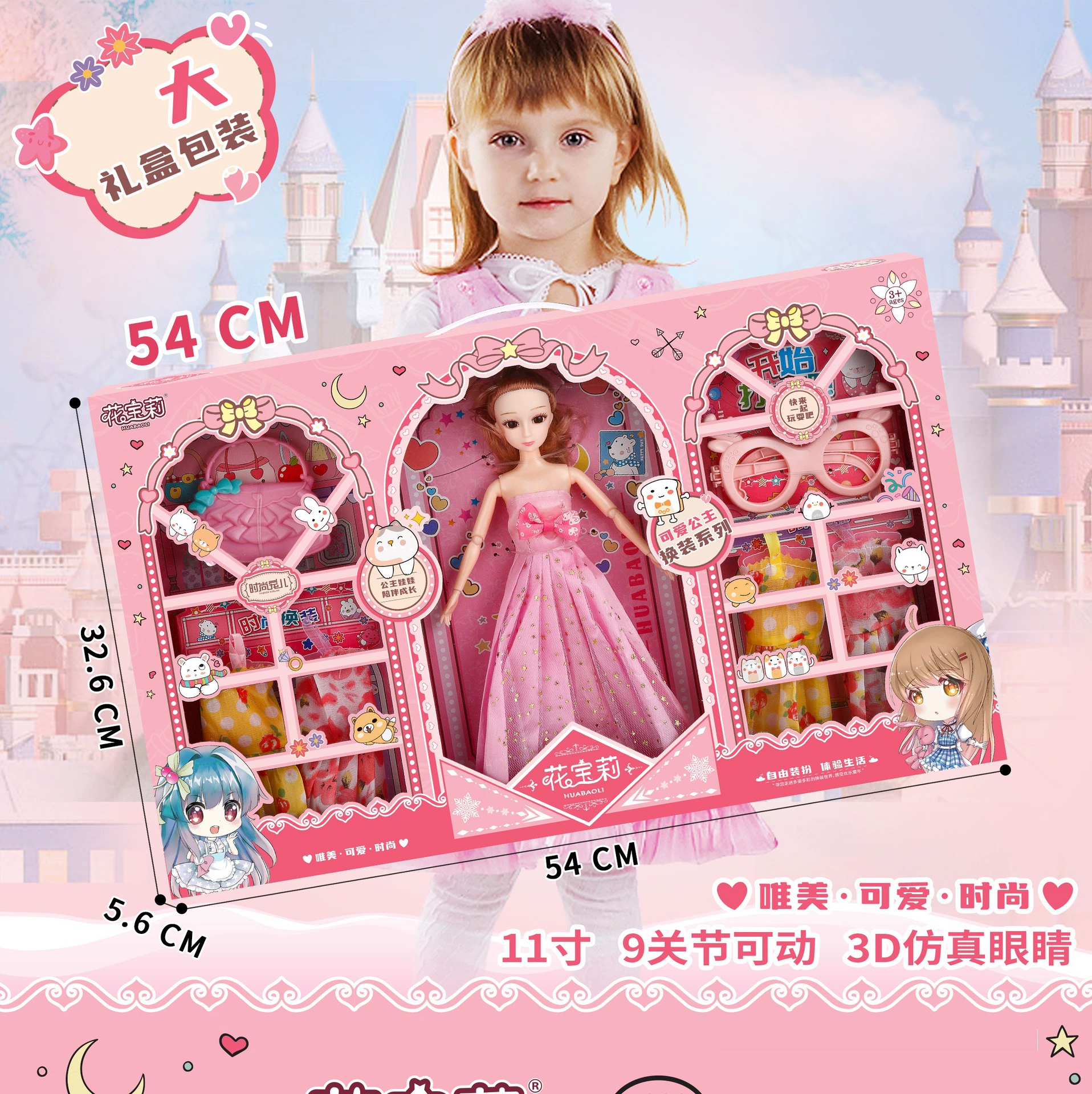 Doll, set for dressing up for princess, double-layer bed, family dressing table, toy, training, Birthday gift