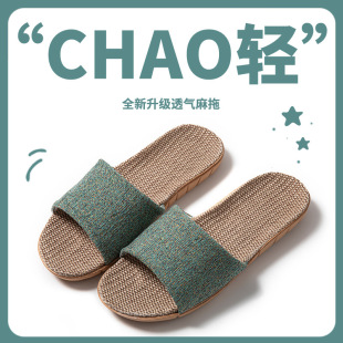 ������Ь���ú�ײݾ���Ůʿ�ļ�����Ь�ӼҾ��҃ȷ��������_���l