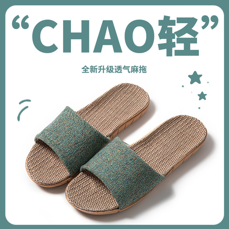 Linen Slippers for Home Thick-Soled Straw-Made Men's and Women's Summer Slippers for Home and Indoor Non-Slip Non-Stinky Feet Wholesale Linen Slippers for Home Thick-Soled Straw-Made Men's and Women's Summer Slippers for Home and Indoor Non-Slip Non-Stinky Feet Wholesale