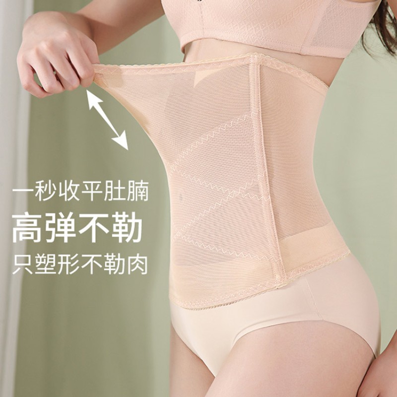 Malla cruzada cinturón de vientre vinculante vientre pequeño soporte de cintura fuerte adelgazante cintura adelgazante corsé de vientre posparto que forma el sello de cintura verano Delgado
