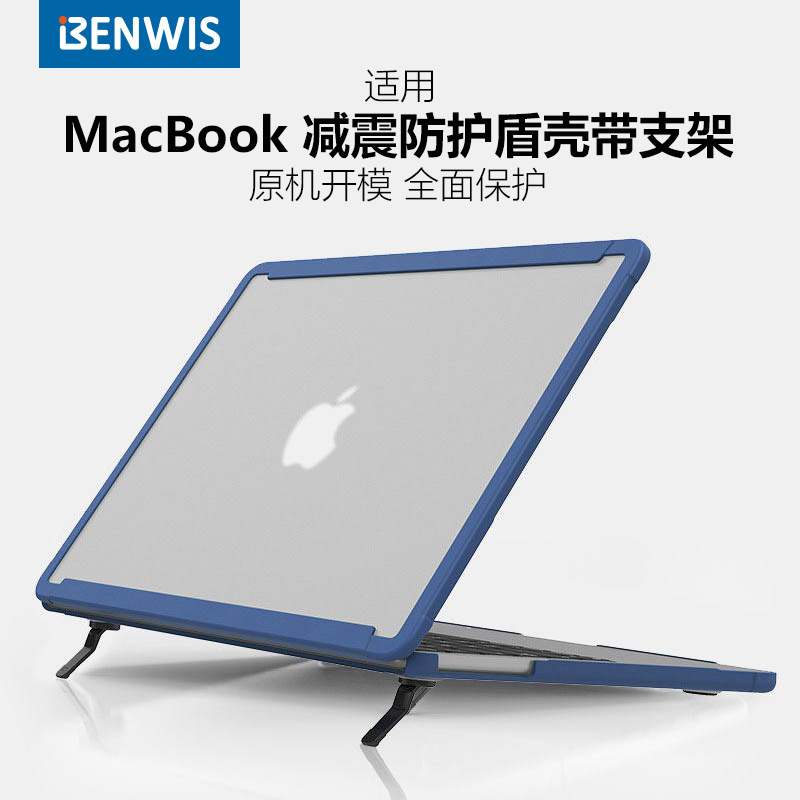 Benwis Is Suitable for Macbookair Computer Cases, Macbookpro Notebook Protective Cases, and Apple Protective Cases