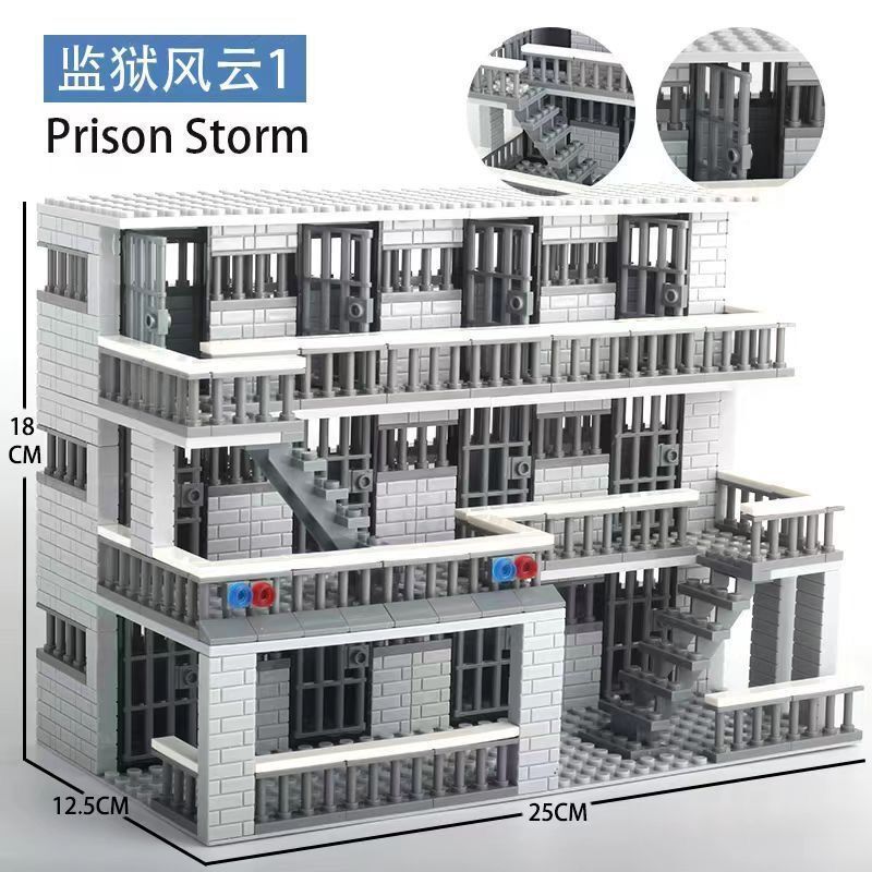 兼容乐高军事MOC人仔监狱牢房黑屋警察囚犯基地哨塔拼装积木玩具|undefined