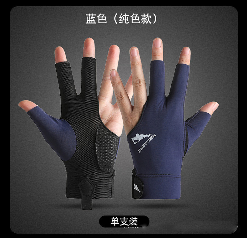 Guantes de billar con tres dedos espesados con una sola superficie de malla transpirable, absorbente de sudor, deshumidificante, antideslizante y resistente al desgaste, guantes de dedos delgados