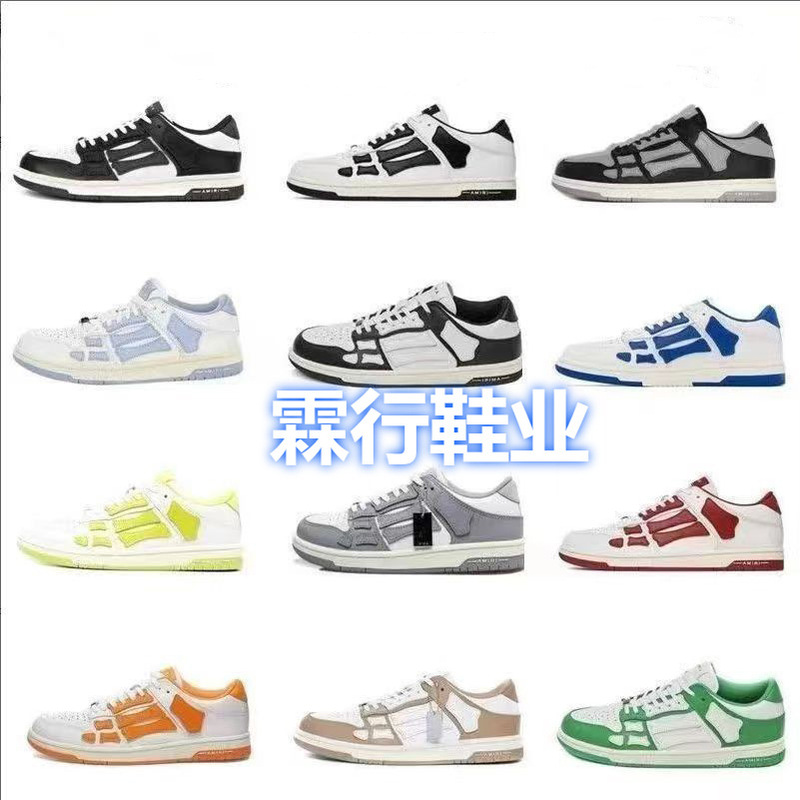 Amiri Bone Shoes Versatile Trendy Low-Top Black and White Men's Sneakers Putian Summer High-End Casual Sports Women's Shoes Amiri Bone Shoes Versatile Trendy Low-Top Black and White Men's Sneakers Putian Summer High-End Casual Sports Women's Shoes