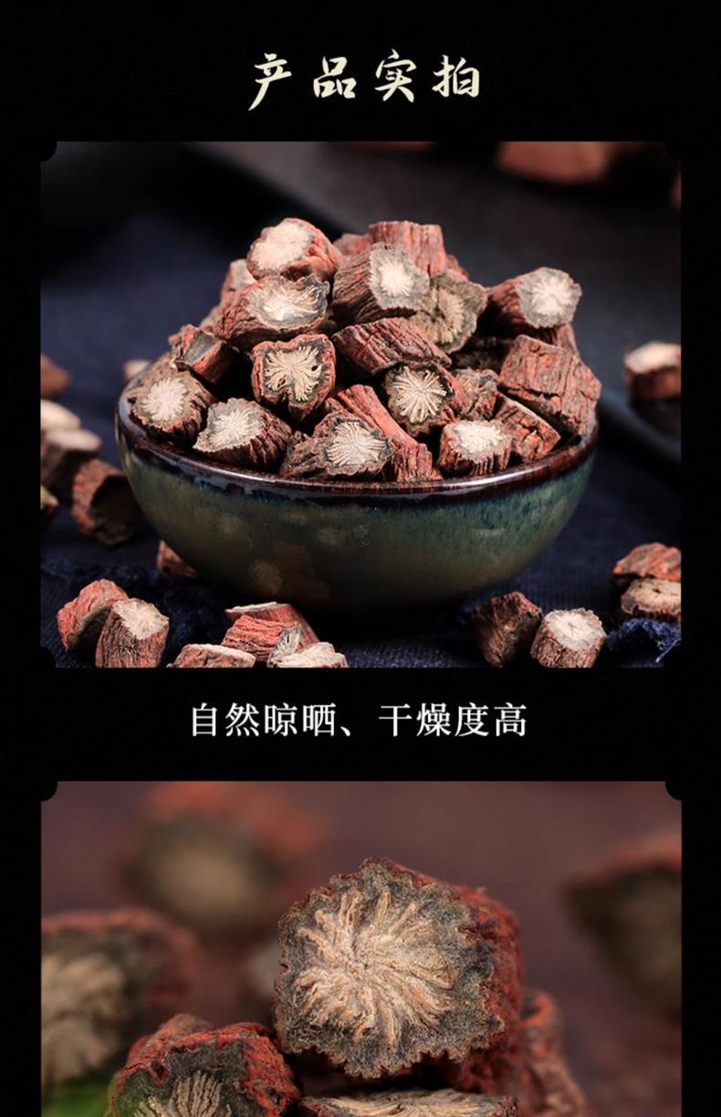 Dried Dan Shen Slices 500g Salvia miltiorrhiza Red Sage Root TCM Herbal Decoction Pieces quality and texture