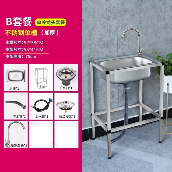Length 52*Width 38-304 (recommended) - Deluxe single cold faucet (recommended)