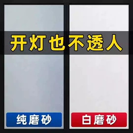 墙纸、壁纸;墙贴;玻璃贴