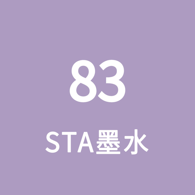 STA Sta3212BR marcador de tinta líquido de llenado único gran volumen de aceite de color líquido de secado rápido