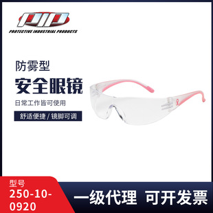PIPŮʿ�oĿ�R�p�����o߅��͸�����F�RƬ��Һ�w���R250-10-0920