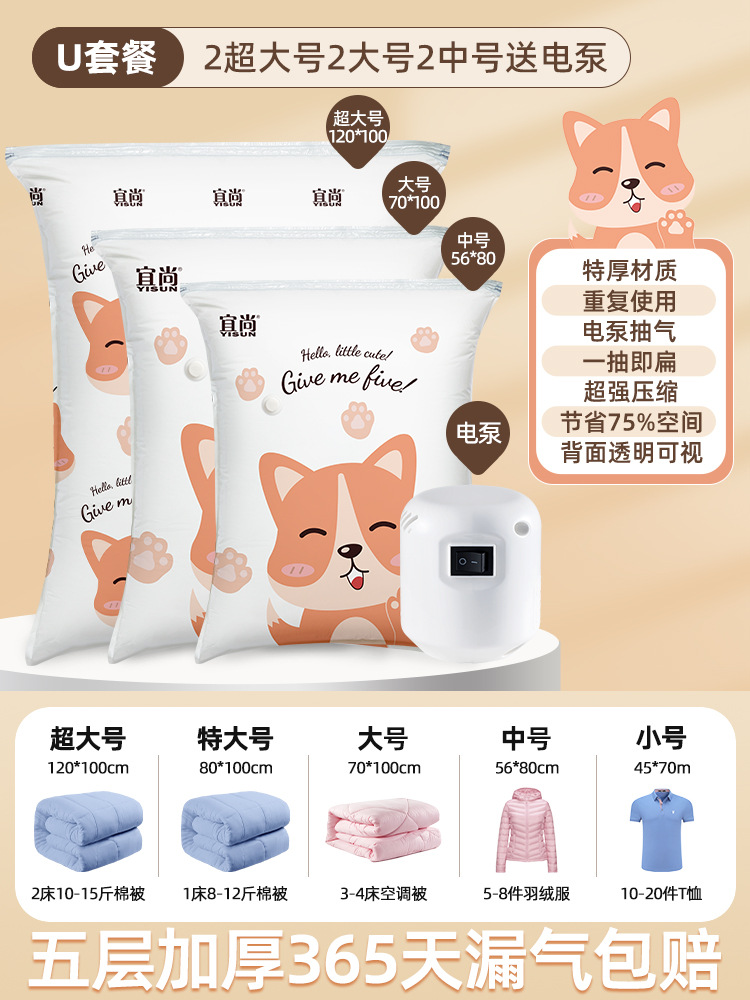 ஐஐ웃✰U【2 특대형 2 대형 2 중형】전력 펌프ஐஐ♥♥