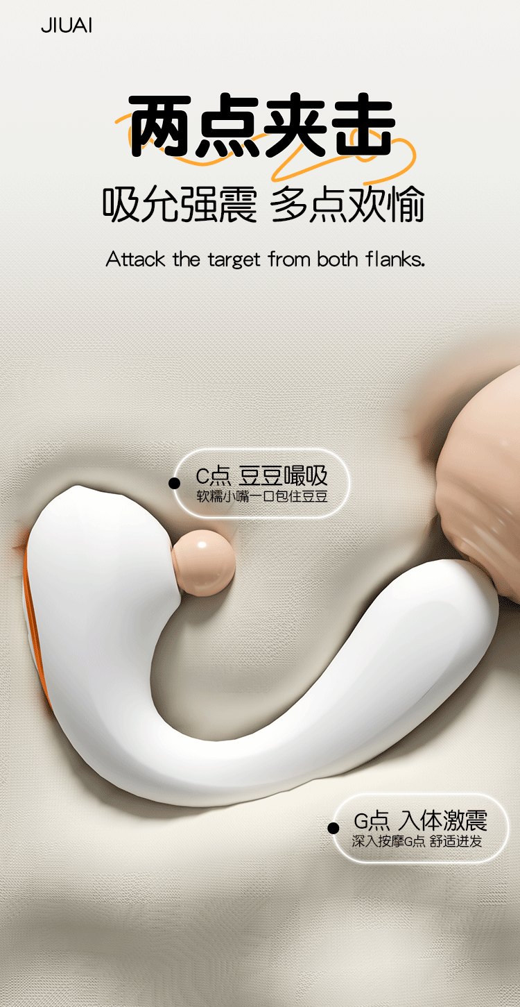 Wearable Vibrator with App Control, Discreet Wearable Design, Silicone and ABS, White — detail image 13