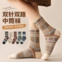 双路秋冬美式民族风女袜