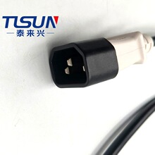 VDE品字尾公插直头C14 配H05RR-F 3×0.75mm²电源线用于电器设备