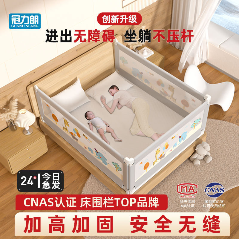 Baby Anti-Fall Bed Guardrail Baby Bed Fence Kidsren's Anti-Fall Bed Guardrail Bed Side Guardrail One Side Three Sides