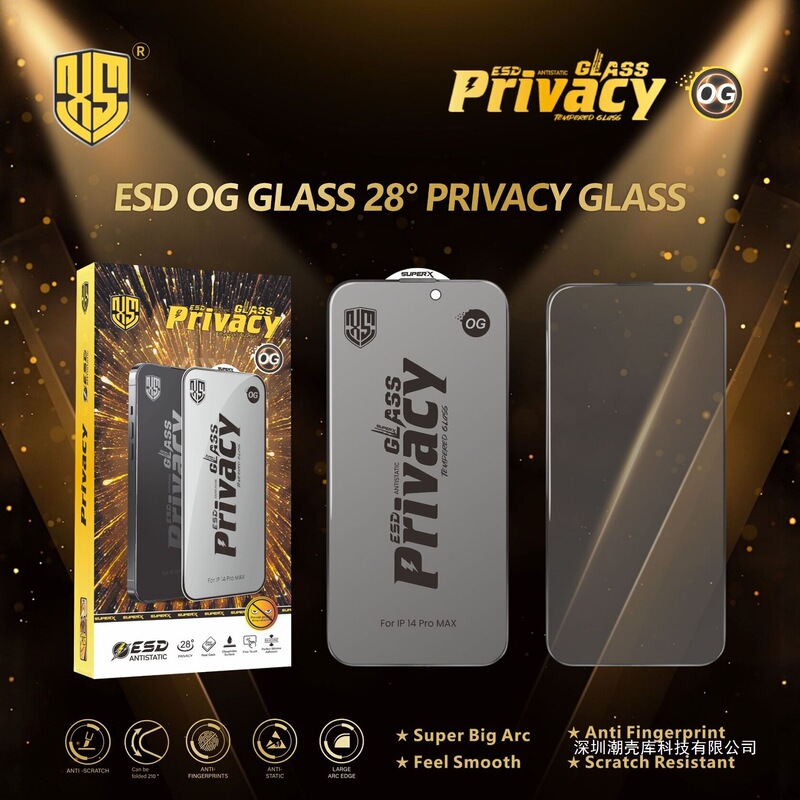 Cross-Border Exclusive Supply of Hard-Packed 10-Piece Anti-Peep Tempered Film for iPhone 17, Full-Screen Anti-Drop Phone Screen Protector