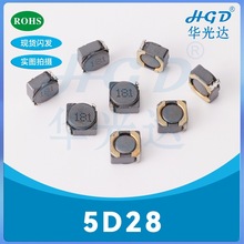 �NƬ����늸�5D28-100UH 150UH 180UH 220UH 330UH  5.7*5.7*3.0