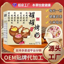 �޹޿������ϰ�70g�߷N��ζ�M�����l���t���W�t�҃Ȳ�ؿ��̲�