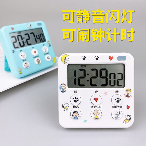 [Not closed during the Spring Festival] Timer for students and children, stopwatch, time management homework, learning alarm clock, dual purpose