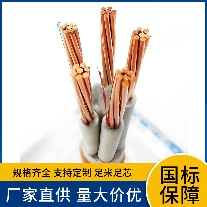 RTXMY超柔矿物绝缘裸护套型轧纹不锈钢护套金属屏蔽阻燃防火电缆