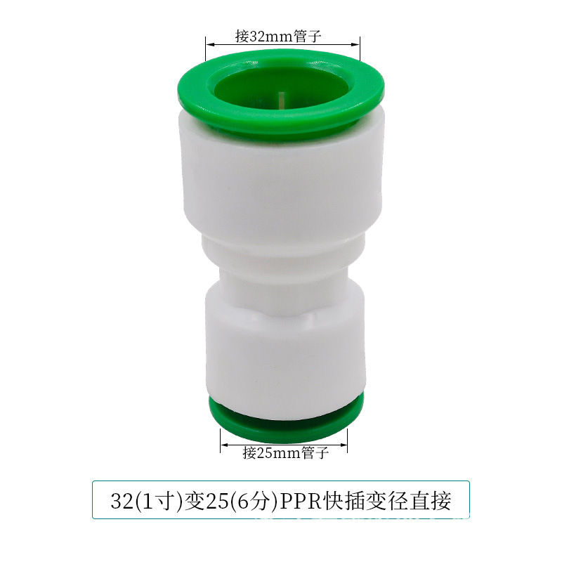 Acoplamiento rápido PPR 4 minutos 20 enchufe directo sin fusión en caliente conexión rápida codo directo doble sellado accesorios de tubería de agua PE