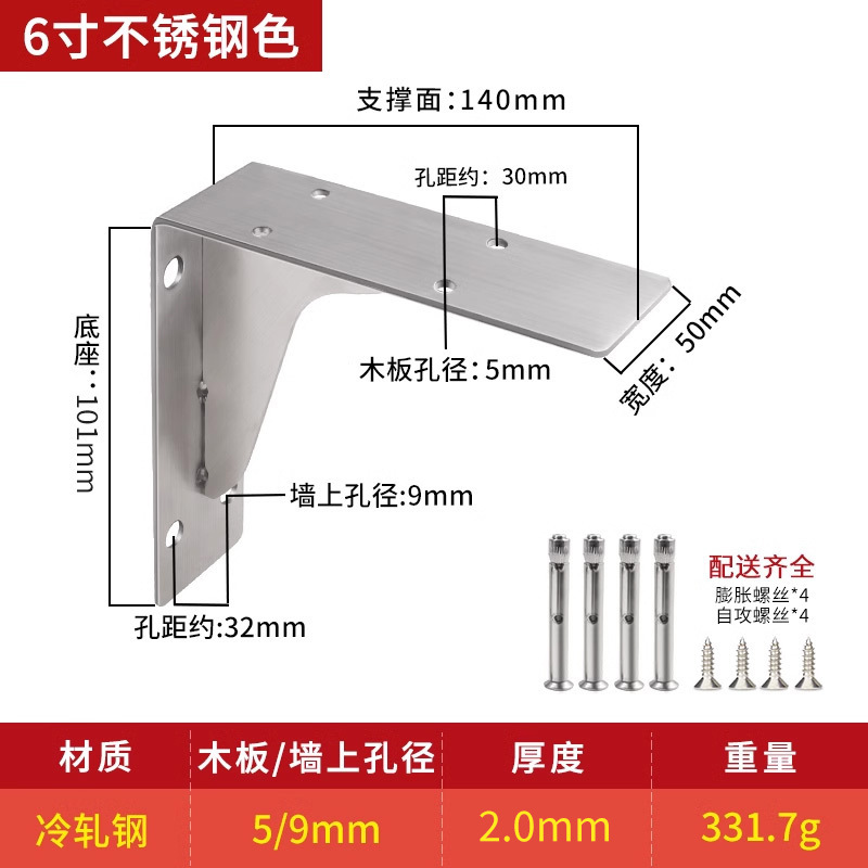 90 도 플러스 루트 브래킷-6 인치 (스테인레스 스틸) 가격