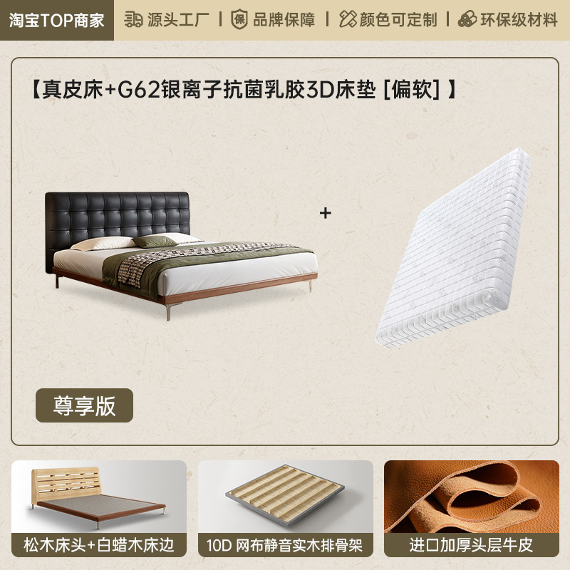 Cama de cuero principal simple red retro madera de cera blanca minimalista waffle doble cama de madera sólida de envoltura suave piel de vaca