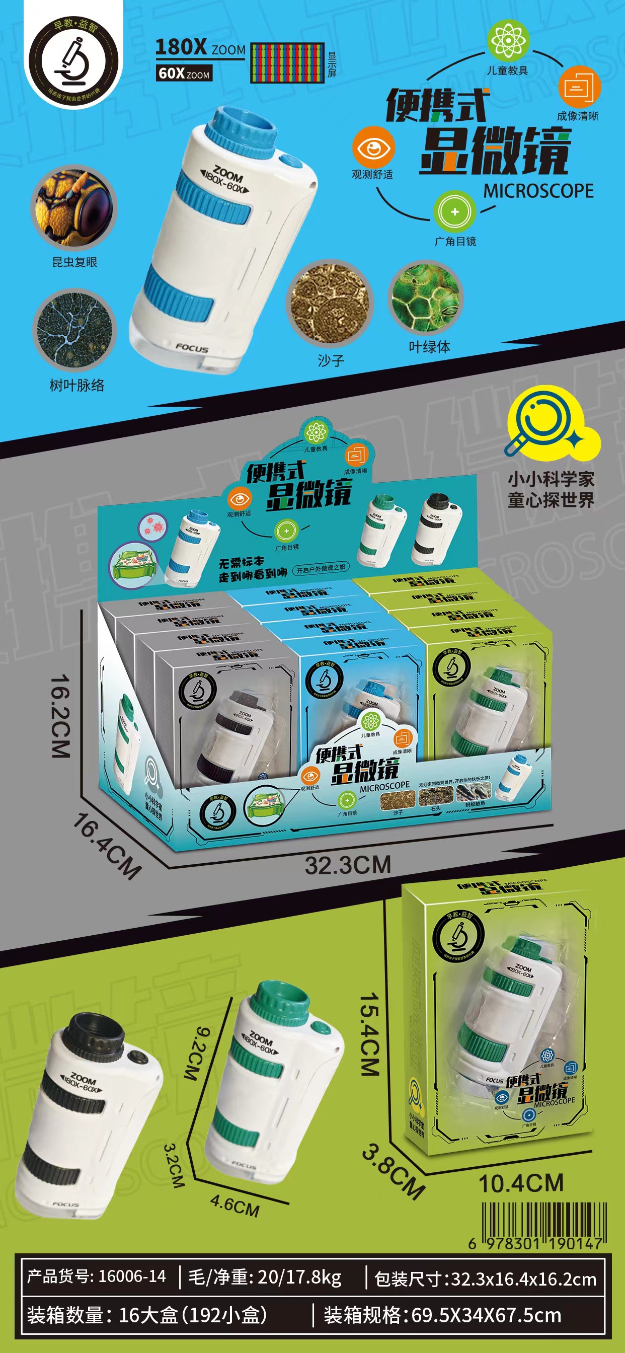 微信图片_202509082219351