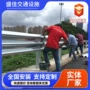 公路波形道路防撞护栏板