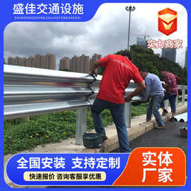 热镀锌高速公路波形护栏板马路交通护栏省道乡村道路防护栏防撞