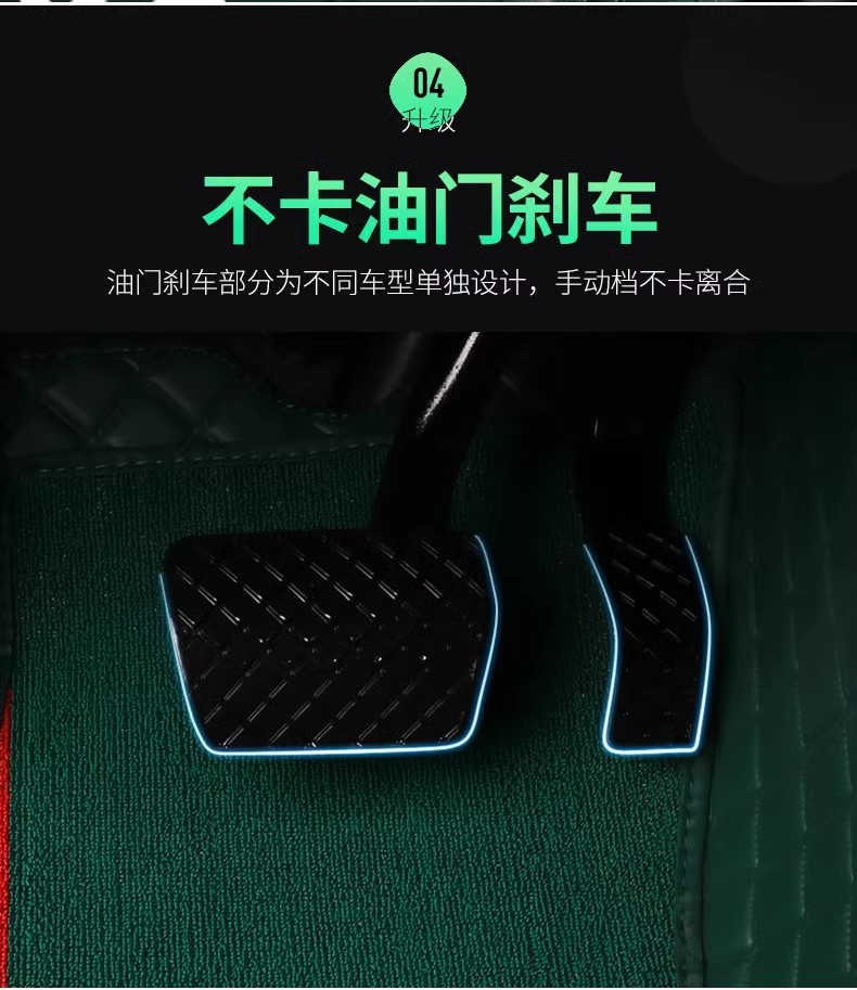 Covered Threshold Car Floor Mats, Double-layer Foot Mats, Shini Silk Colorful Bright Colorful Special Car-specific Fully Surrounded Floor Mats